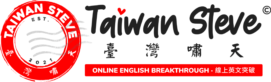 Taiwan Steve ENGLISH BREAKTHROUGH!