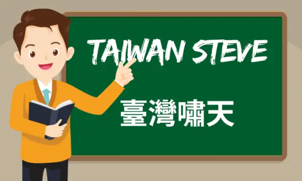 ENGLISH BREAKTHROUGH! INDIVIDUAL TUTORING · 英文突破！線上家教 (10 SESSIONS)